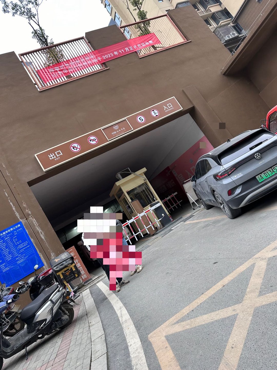 112341wgk2koatgbwfdgk4.jpeg