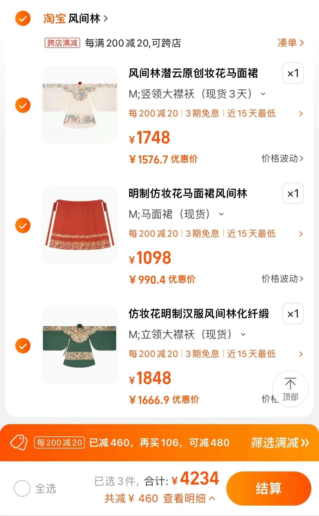 150113smabvgop3stoopmo.jpg