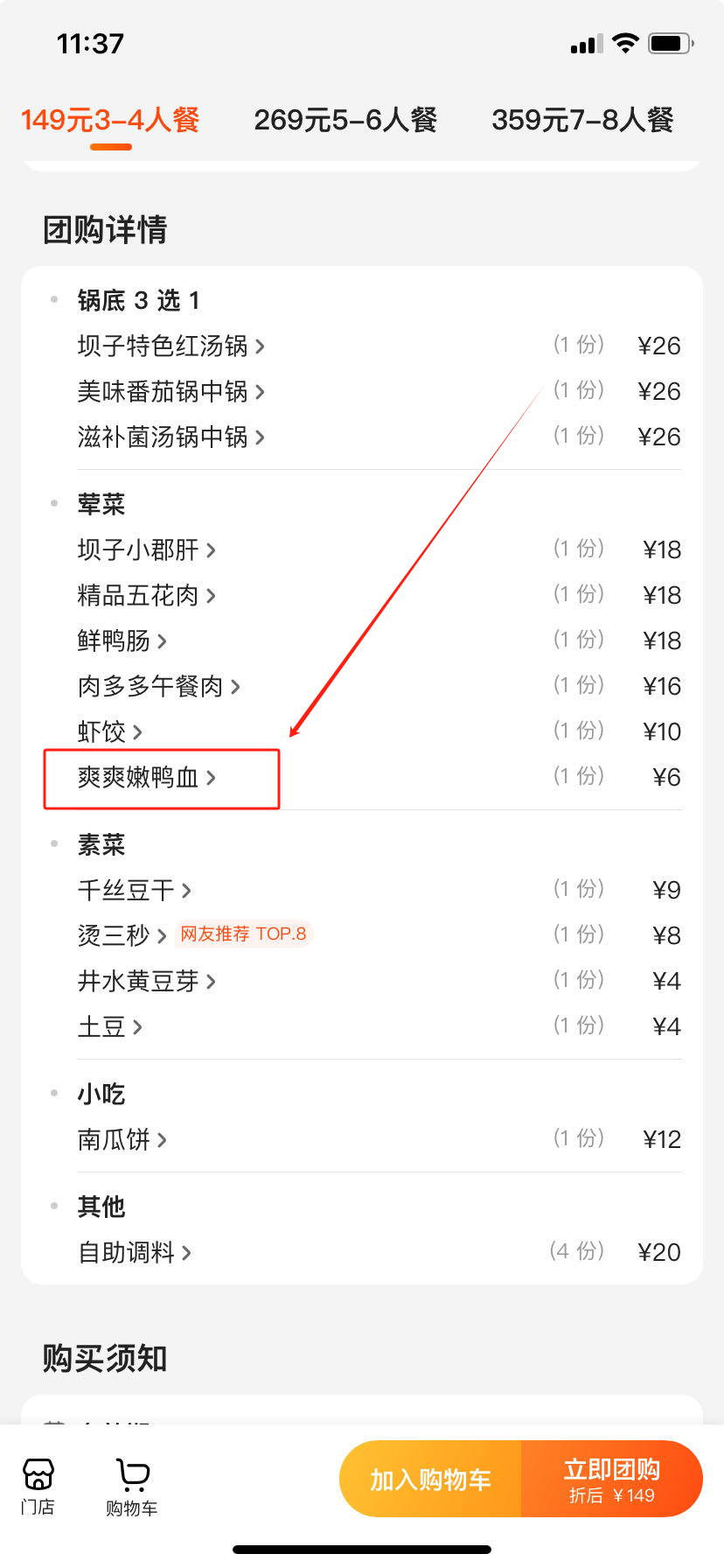 微信图片_20231127114006.png