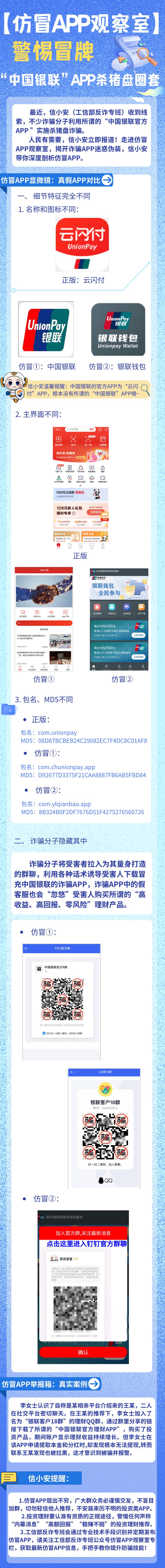 093652fkkr04fqdgcswefc.png