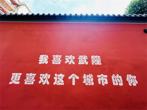 微信图片_20231129150218.jpg