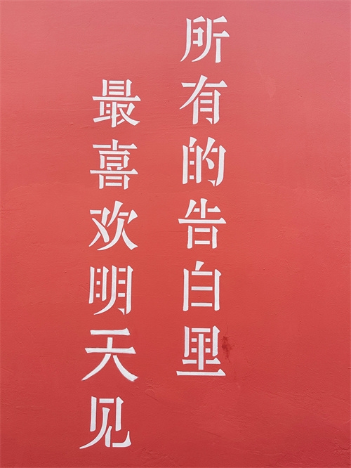 微信图片_20231129150250.jpg