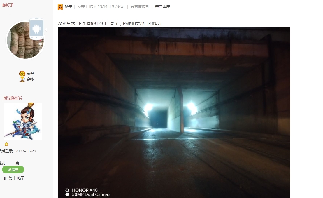 微信截图_20231130105216.png