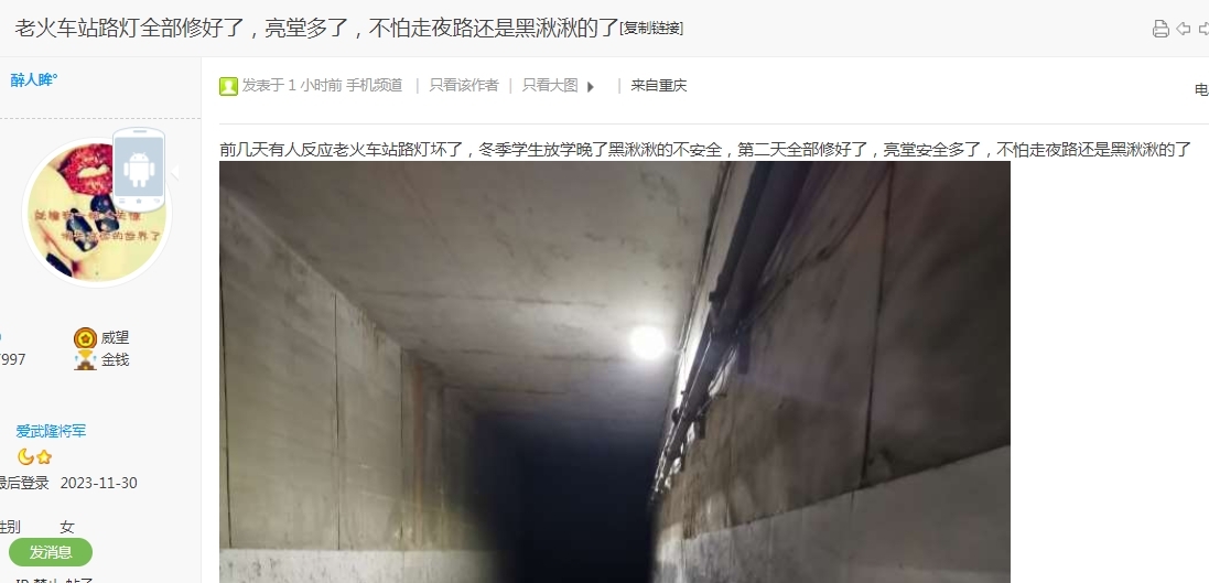 微信截图_20231130105617.png