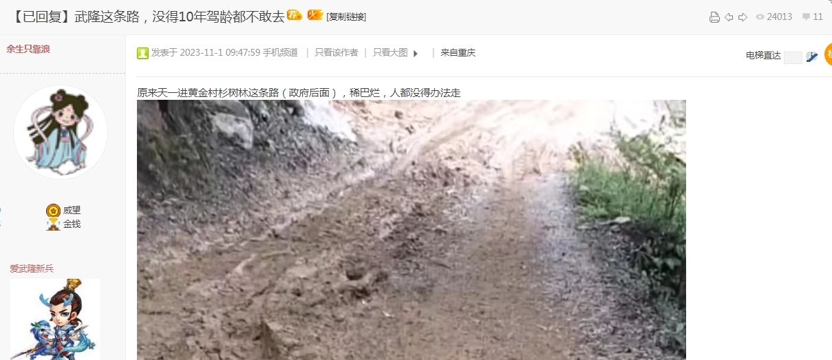 微信截图_20231130105843.png