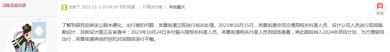 微信截图_20231130105951.png
