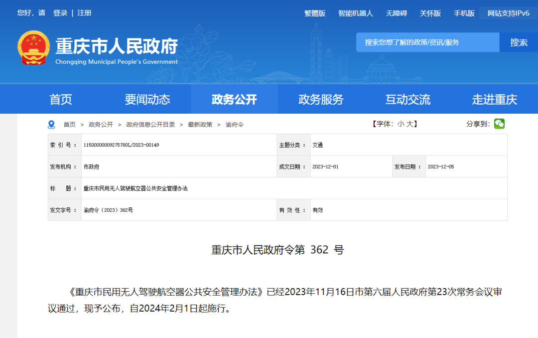 161422u67ce777wdwe3pv6.png