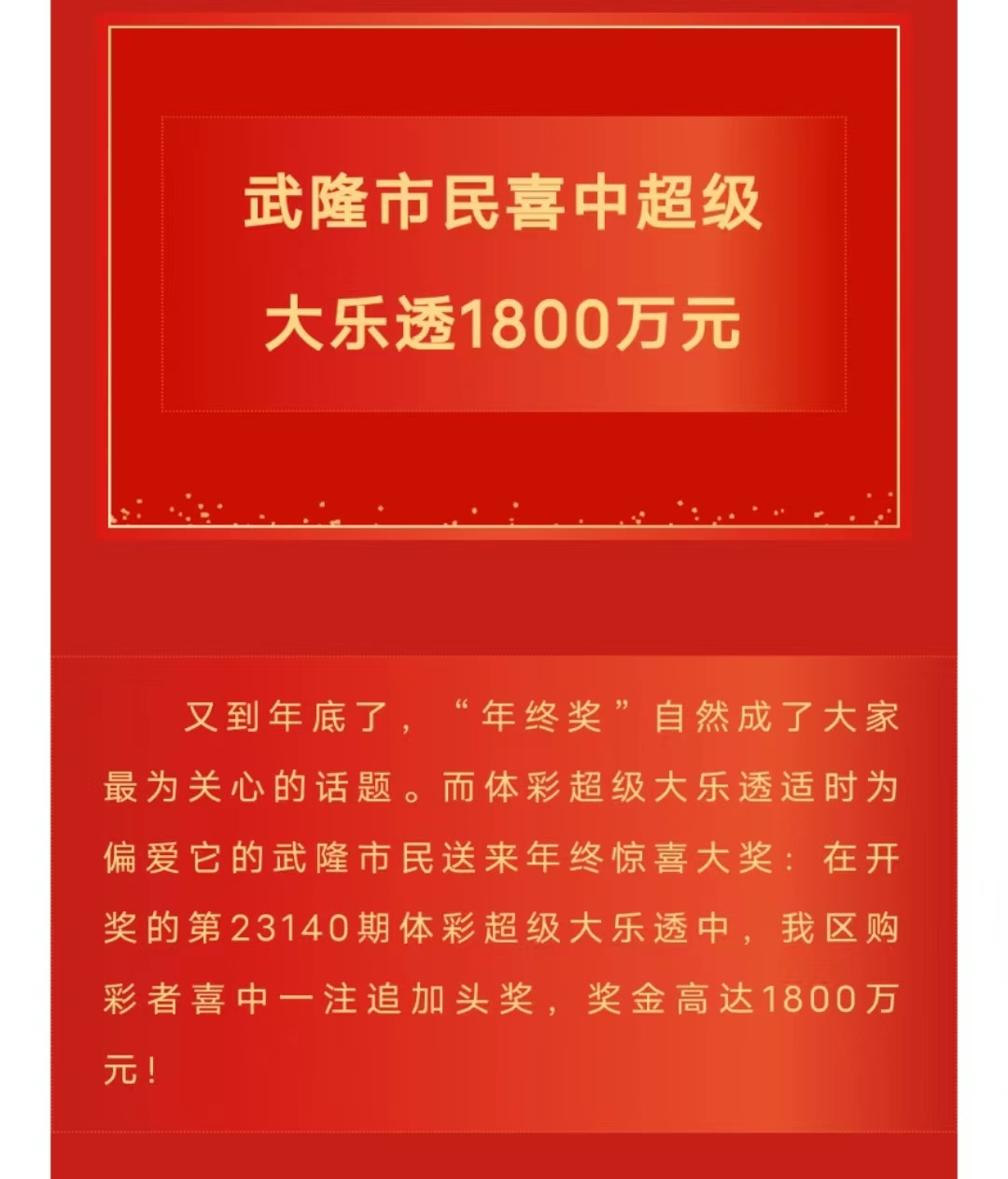 微信图片_20231208164742.jpg