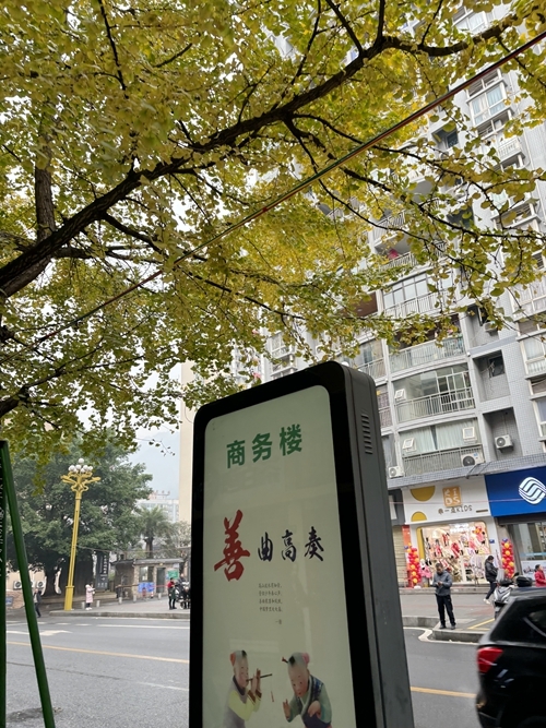 微信图片_20231211090653.jpg