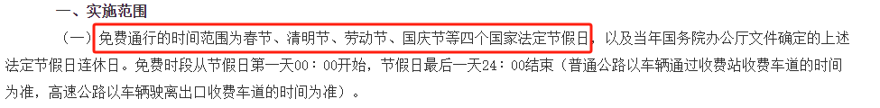 微信图片_20231213100410.png