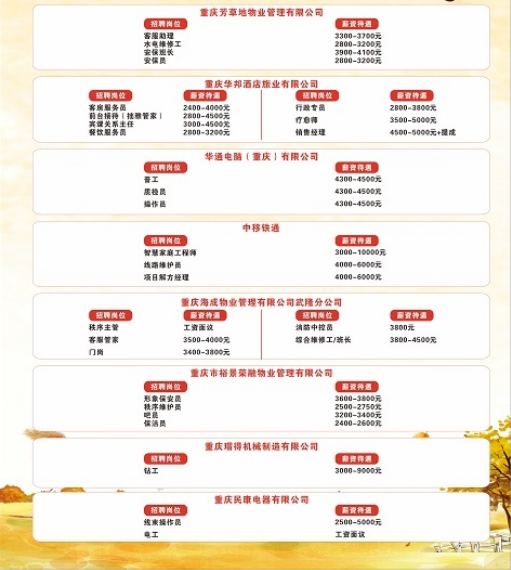 微信图片_20231213113529.png