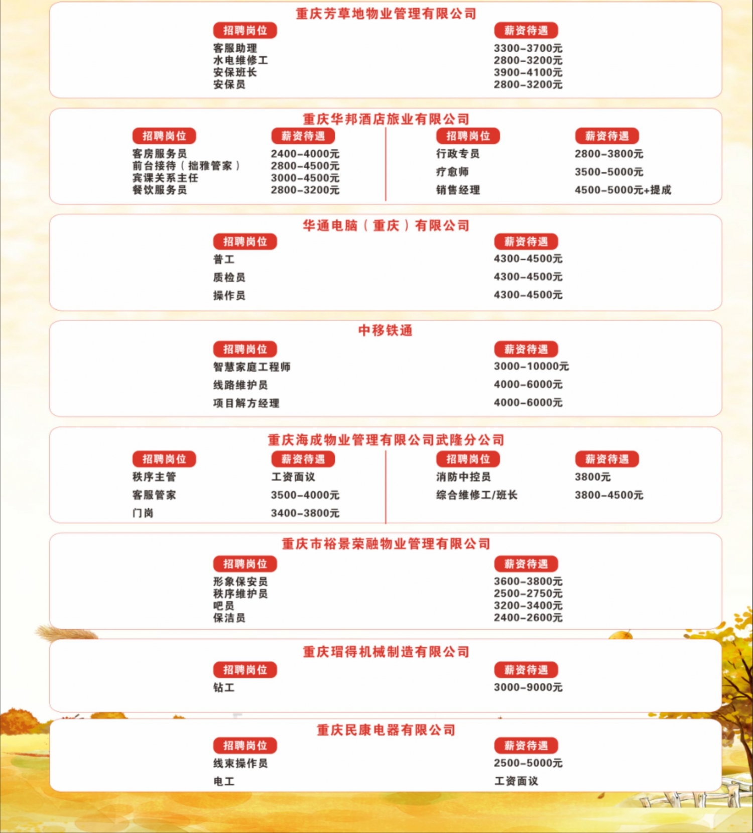 微信图片_20231213114825(1).jpg