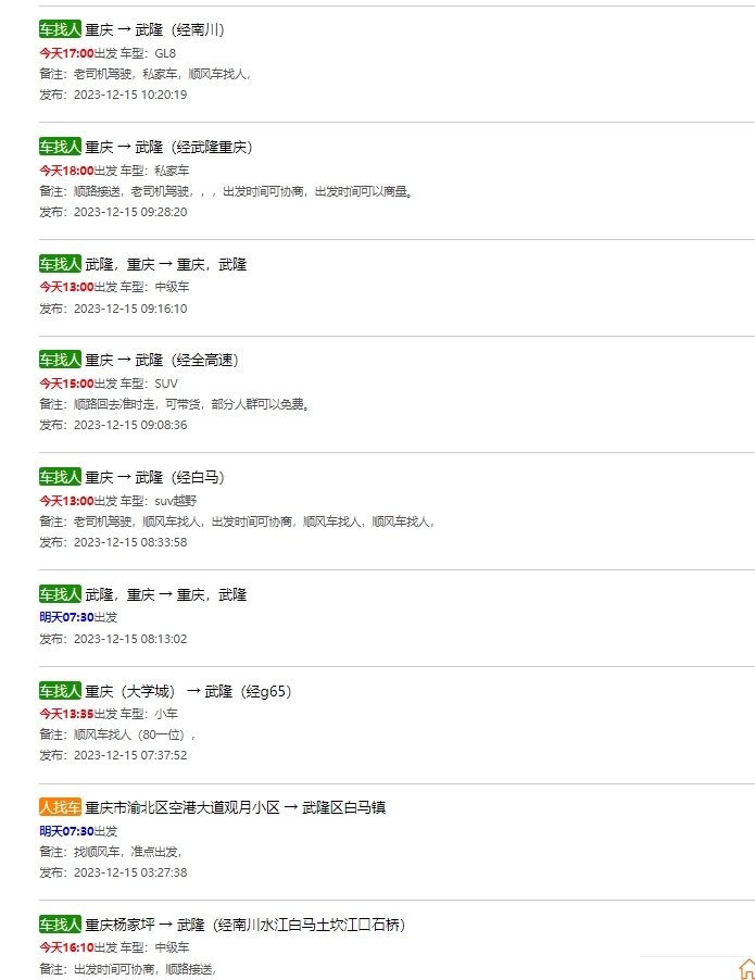 微信截图_20231215112548.png