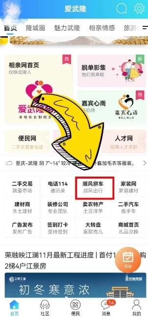 微信截图_20231215113356.png