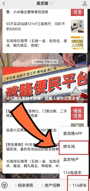 微信截图_20231215113410.png