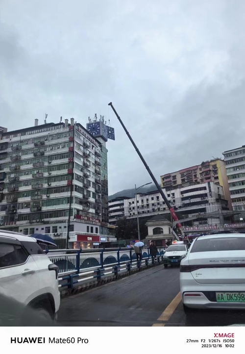 微信图片_20231216102221.jpg