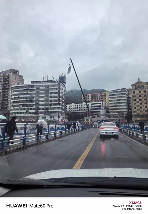微信图片_20231216102218.jpg