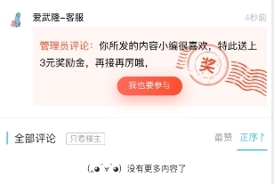 微信截图_20231218175915.png