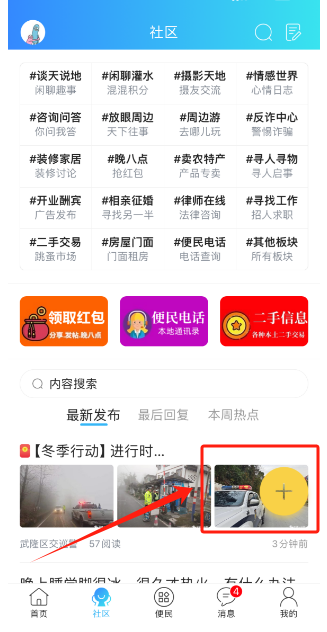 微信图片_20231218180138.png