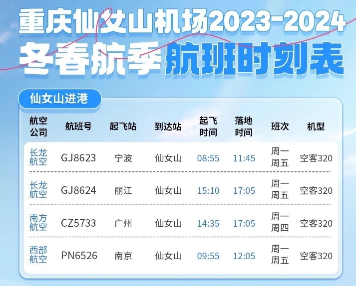 微信截图_20231219092755.png