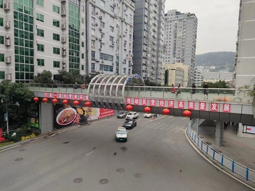 微信图片_20231219113300.jpg