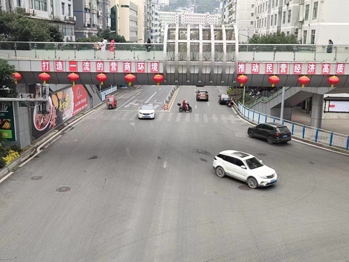 微信图片_20231219113305.jpg