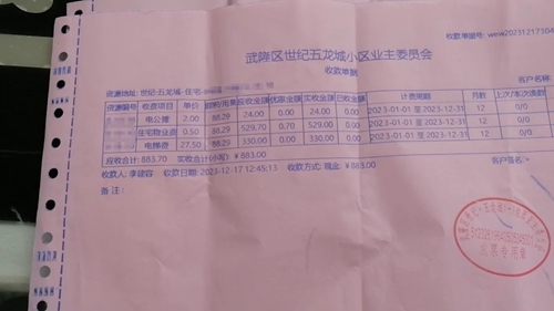 微信图片编辑_20231221105646.jpg