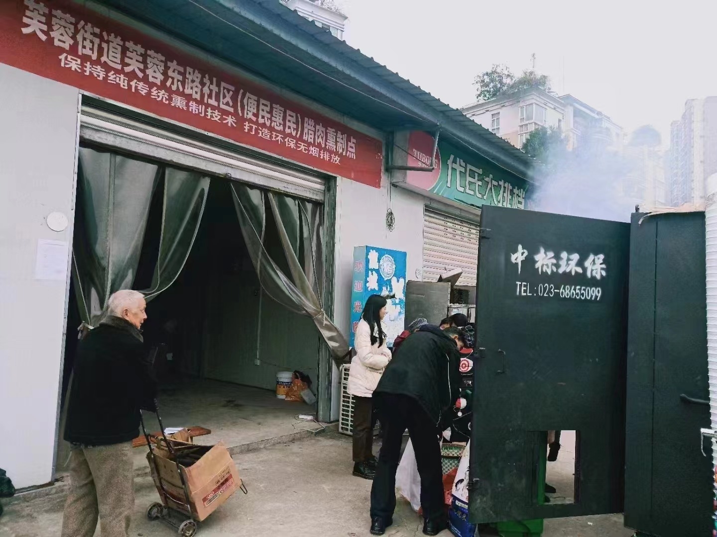 微信图片_20231221144217.jpg