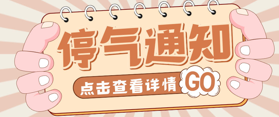 微信图片_20231222105951.png