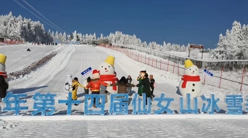 微信图片_20231223102417.jpg