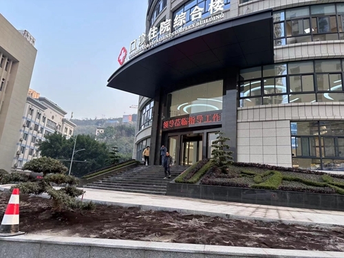 微信图片_20231225103132.jpg
