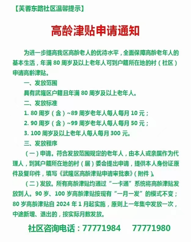 微信图片_20231226114601.jpg