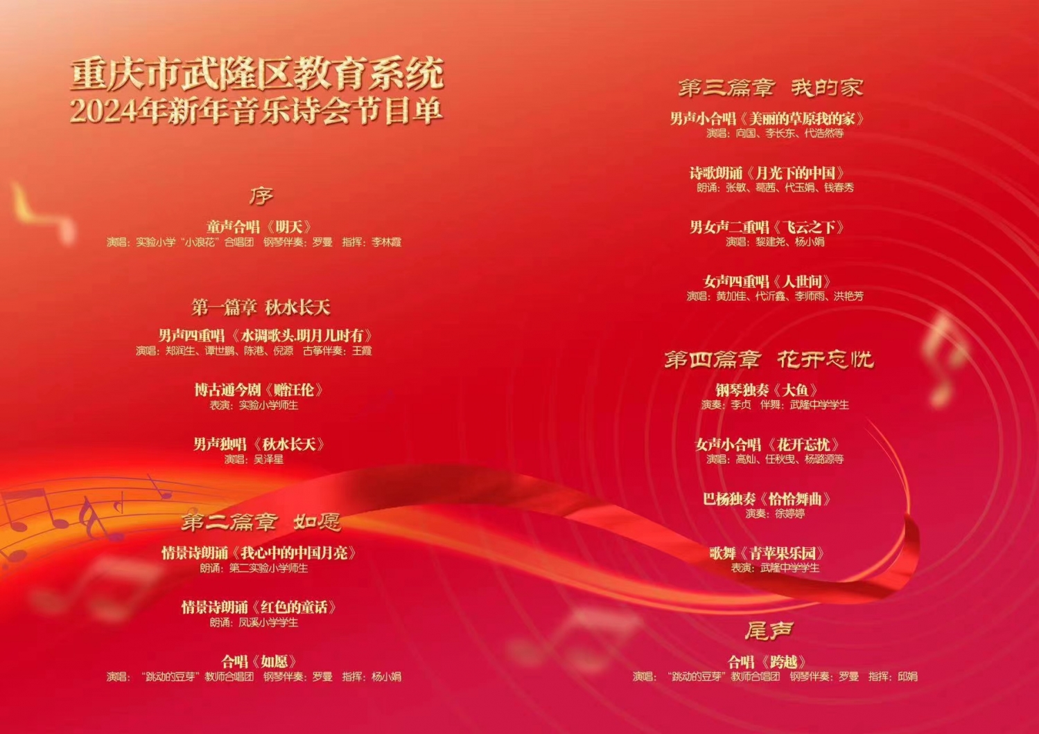 微信图片_20231227091805.jpg
