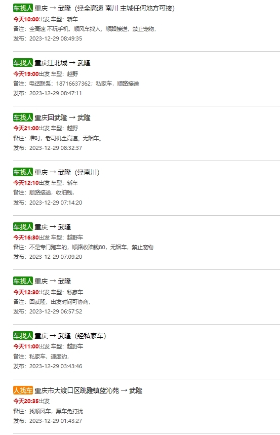微信截图_20231229093457.png