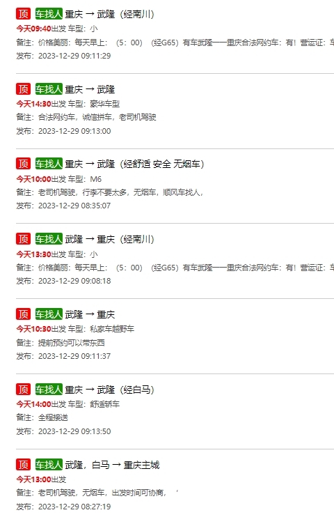 微信截图_20231229093430.png