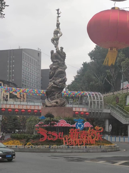 微信图片_20240102161652.jpg
