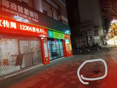 20240103212223front2_0_276770_FpfrZ9NkIue4v-aIQt5H-lxuUeib.jpg