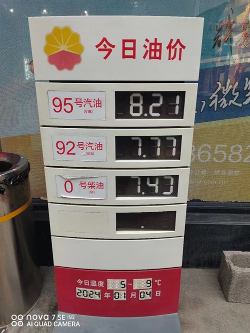 微信图片_20240104094711.jpg
