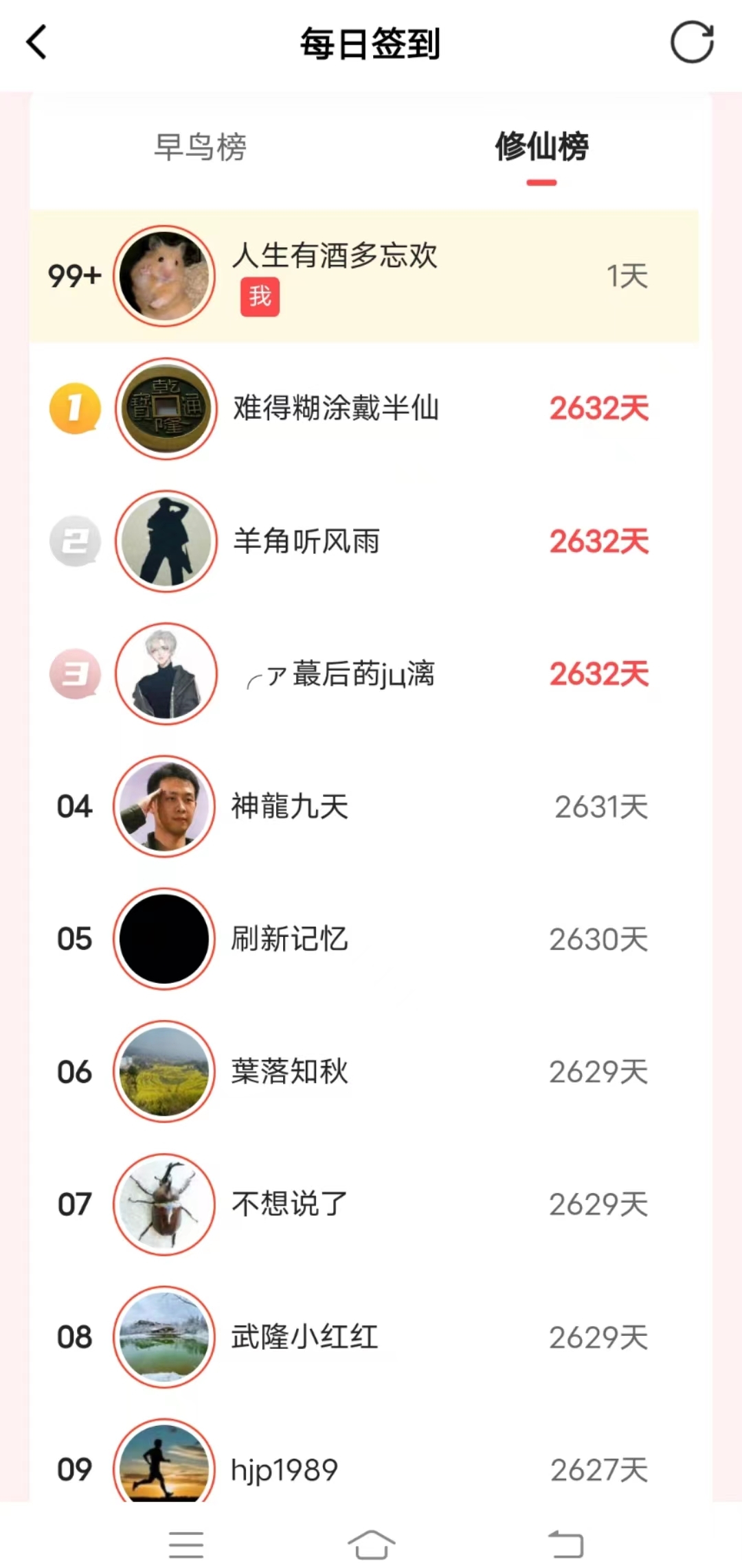 微信图片_20240104145329.jpg