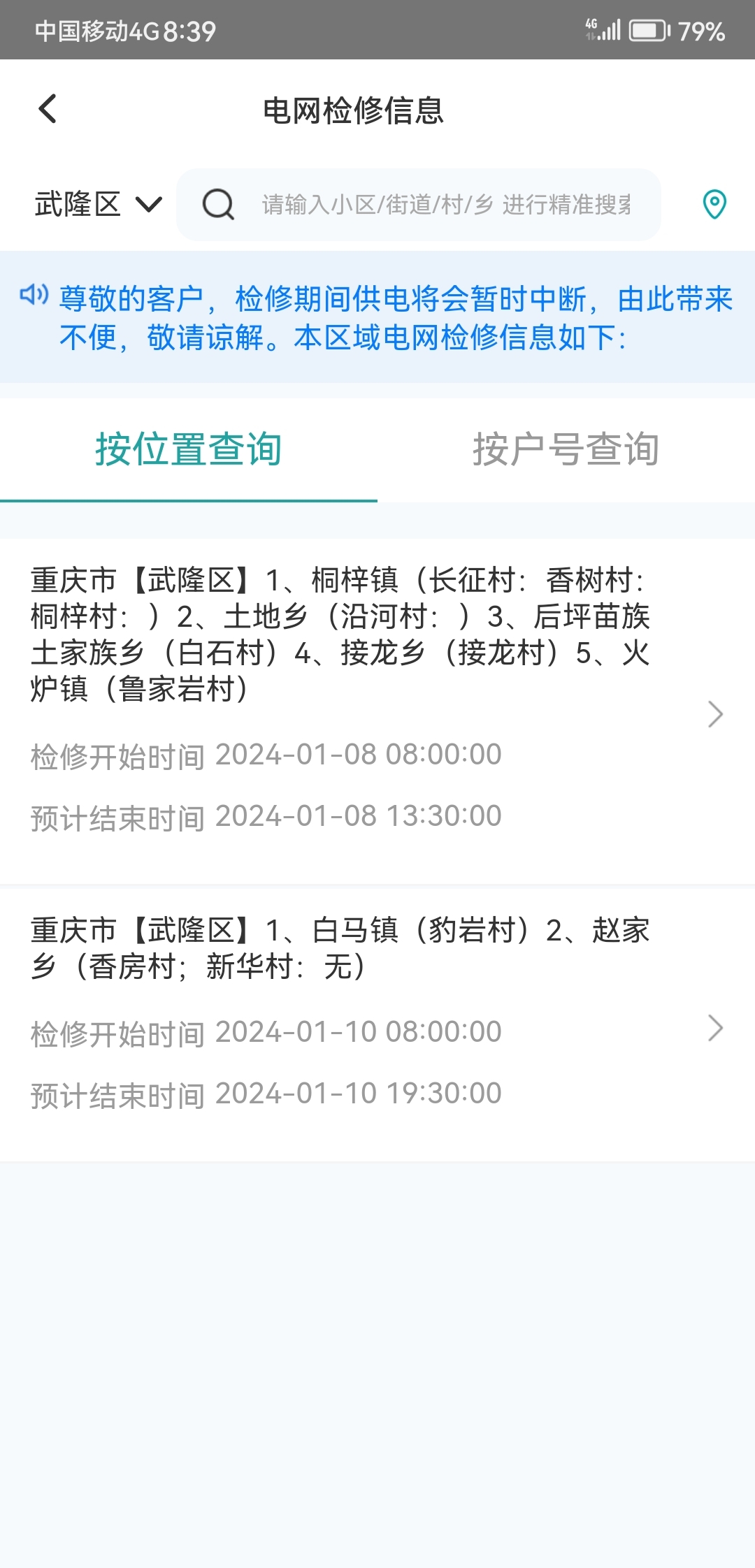 102913bvoyplcy3map2ovh.jpeg