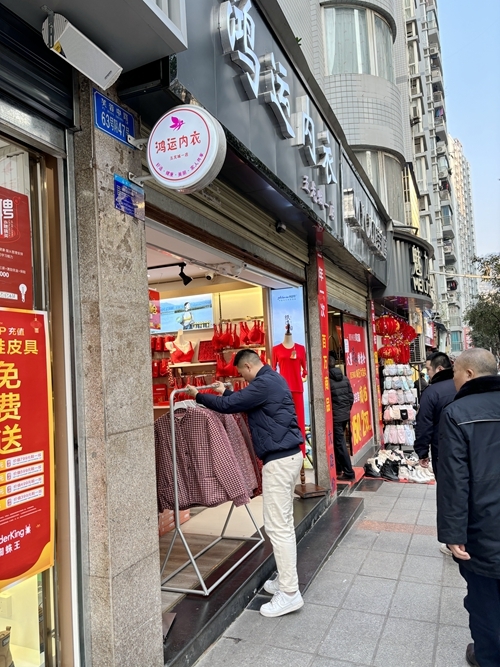 微信图片_20240109161430.jpg