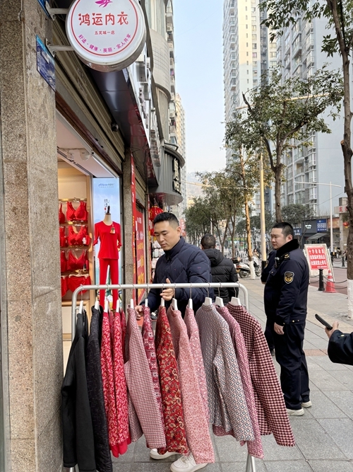 微信图片_20240109161438.jpg