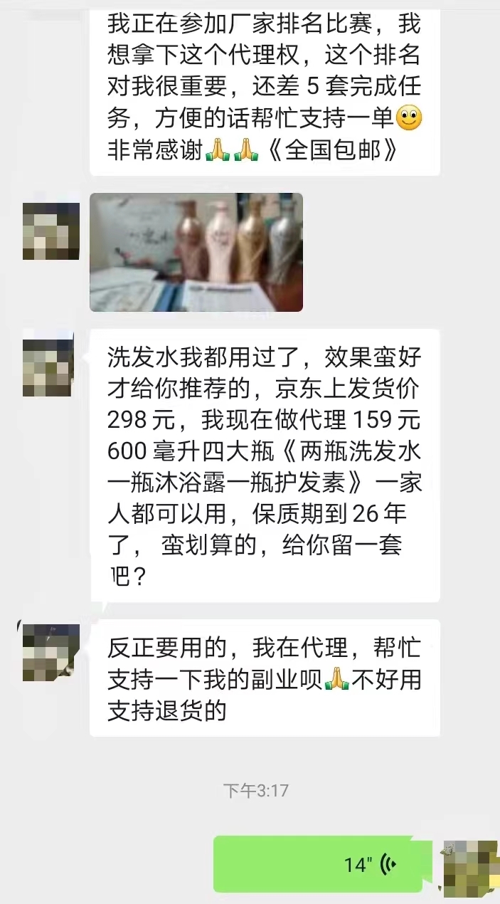微信图片_20240116111157.jpg