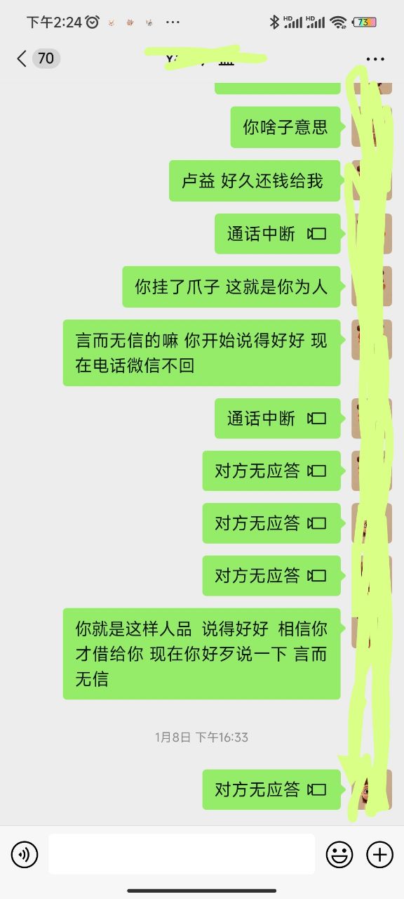 20240116142726front2_0_162358_FgAM2gtT-DKLFR5GDFSLsf3kxXB_.jpg