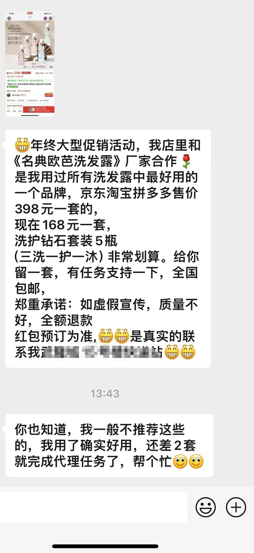 微信图片编辑_20240116145942.jpg