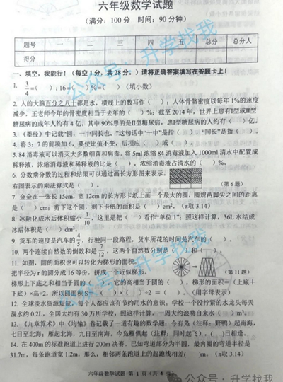 140436d0s66phchbi61si6.png