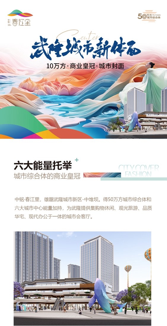 价值长图 拷贝画板 1.jpg