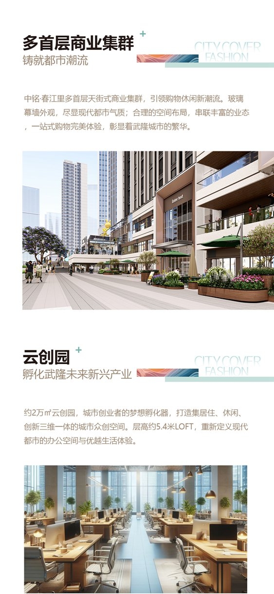价值长图 拷贝画板 2.jpg