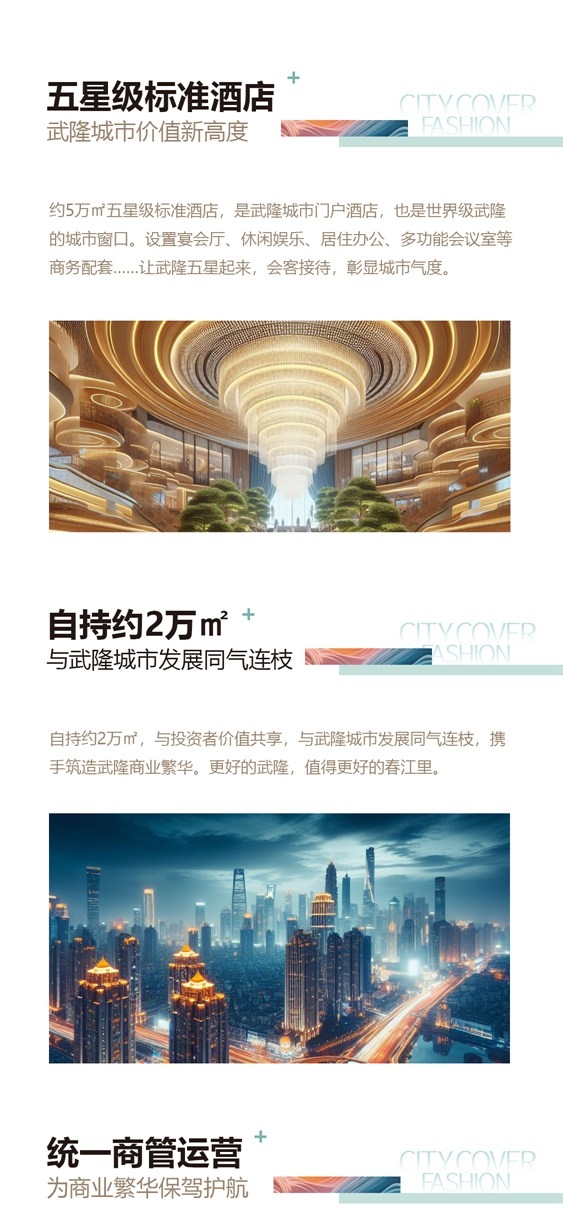 价值长图 拷贝画板 3.jpg