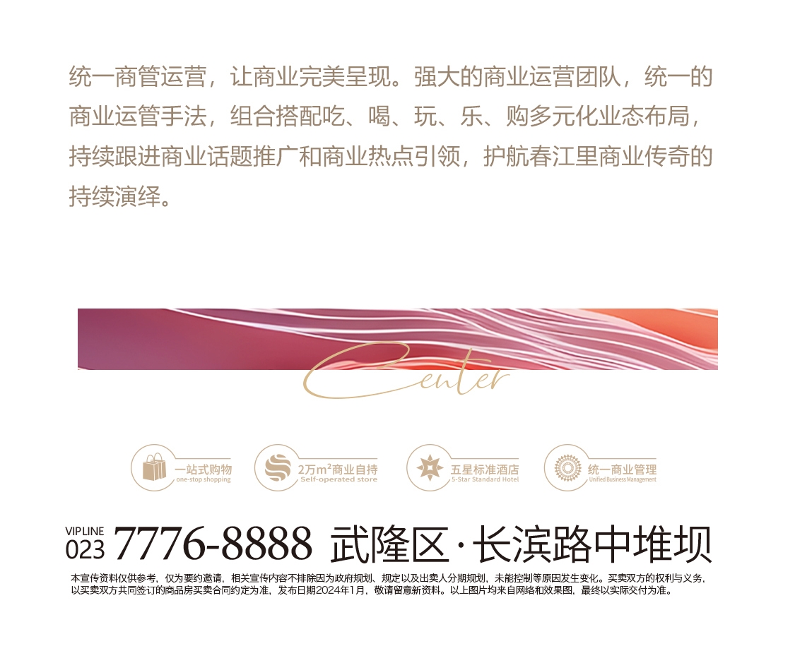 价值长图 拷贝画板 4.jpg